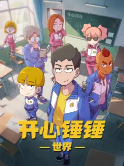 都市情感短剧第七次心动剧照